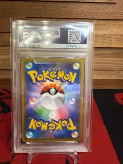 PSA 10 Shining Magikarp 010/025 25th Anniversary Promo Pokemon Card Japanese - Image 2