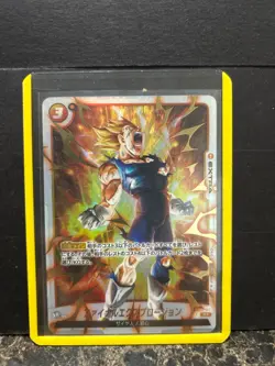 Dragon Ball Fusion World Vegeta FB03-102 Final Explosion P Japanese Card - Image 1