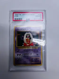 1996 POKEMON JAPANESE BASE SET #124 JYNX PSA 10 GEM MINT BANNED CARD BASIC - Image 1
