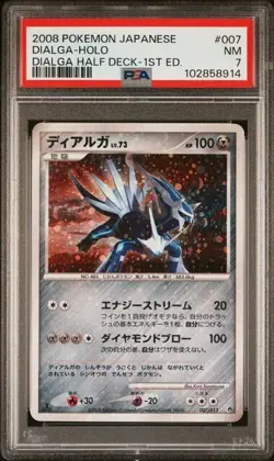 PSA 7 Dialga Holo Half Deck 1st Edition 007/014 Japanese Pokemon 2008 - Image 1