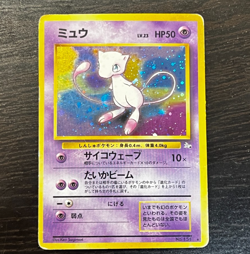 Mew No.151 Fossil 1997 Holo Moderately Played Japanese Pokemon Card MP - Image 1