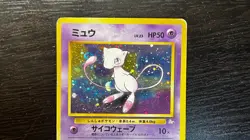 Mew No.151 Fossil 1997 Holo Moderately Played Japanese Pokemon Card MP - Image 2
