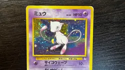 Mew No.151 Fossil 1997 Holo Moderately Played Japanese Pokemon Card MP - Image 3
