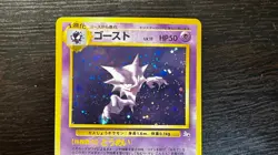 Haunter | No. 093 | Fossil | 1997 Pokemon Card Japanese Holo Old Back LP / MP - Image 2