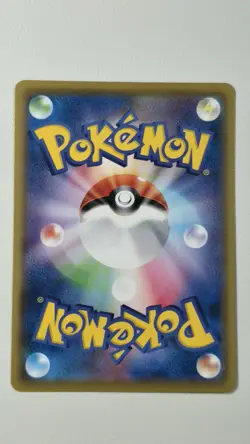 Pokemon TCG Charizard SWSH Black Star Promo 017/184 Rare Holo Promo Japan NM - Image 2