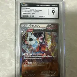 CGC 10 Pokemon Rhyperior 032/070 JPN Gaia Volcano 1st Ed 2014 XY5 Holo 3/4 Art - Image 1