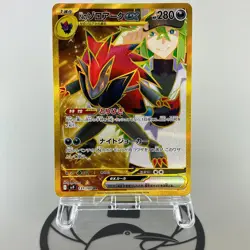 N's Zoroark ex UR sv9 131/100 2025 Battle Partners NM- Japanese Pokemon Card - Image 2