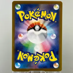 N's Zoroark ex UR sv9 131/100 2025 Battle Partners NM- Japanese Pokemon Card - Image 4