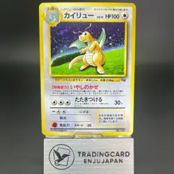 Dragonite No.149 GB Promo Holo LP Condition 1998 Japanese Pokemon Card - Image 1