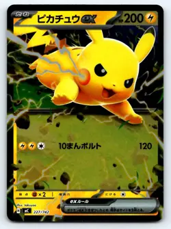 Pokemon Pikachu ex Start Deck 100 Battle Col #227/742 -- [Near Mint or Better] - Image 1