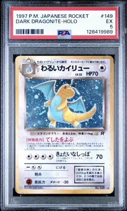 1997 POKEMON JAPANESE ROCKET #149 DARK DRAGONITE-HOLO PSA 5 - Image 1
