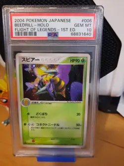 2004 Pokemon Japanese Flight of Legends 1st ed 006 Beedrill holo PSA 10 GEM MINT - Image 1