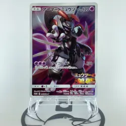 Armored Mewtwo 365/SM-P Strikes Back Evo. Promo 2019 LP Japanese Pokemon Card #3 - Image 1