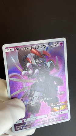 Armored Mewtwo 365/SM-P Strikes Back Evo. Promo 2019 LP Japanese Pokemon Card #3 - Image 2