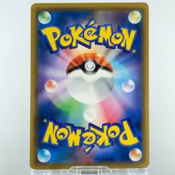 Armored Mewtwo 365/SM-P Strikes Back Evo. Promo 2019 LP Japanese Pokemon Card #3 - Image 4