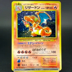 Charizard Blastoise Venusaur Best Collection CD Promo LP Japanese Pokemon Card - Image 3