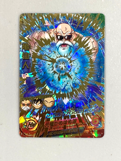 Master Roshi - HJ12-12 UR - Super Dragon Ball Heroes Card Japanese - Image 1