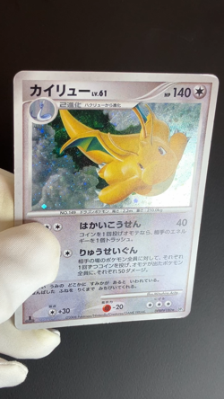 Dragonite DPBP#180 Legends Awakened Holo MP Condition Japanese Pokemon Card - Image 2