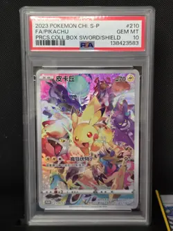 Pikachu 210/S-P Precious Collector Box Pokemon Promo Chinese Card PSA 10 - Image 1