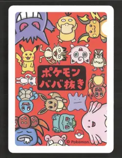 Mew - Old Maid Playing Card (Red Back) - Pokemon Center Promo - Image 2