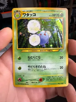 Jumpluff holo Neo Genesis [LP-NM] Japanese pokemon card - Image 1
