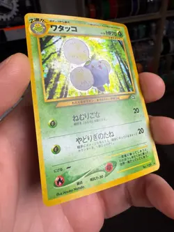 Jumpluff holo Neo Genesis [LP-NM] Japanese pokemon card - Image 2