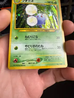 Jumpluff holo Neo Genesis [LP-NM] Japanese pokemon card - Image 4