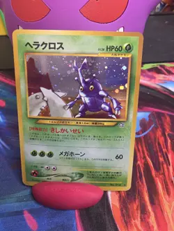 Old back Heracross Pokemon Card Japanese No.214 Neo Genesis Vintage Holo P493 - Image 1