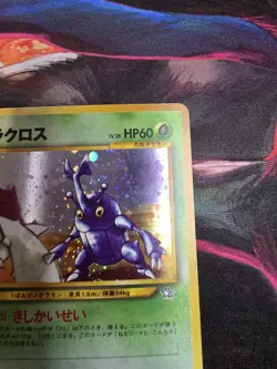 Old back Heracross Pokemon Card Japanese No.214 Neo Genesis Vintage Holo P493 - Image 2