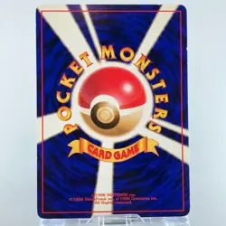 Dark Blastoise No.009 Team Rocket 1996 Holo MP Condition Japanese Pokemon Card - Image 4