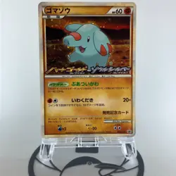 Phanpy 009/L-P HGSS Release Campaign Promo 2009 Holo NM- Japanese Pokemon Card - Image 1