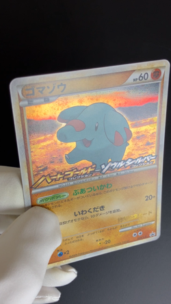 Phanpy 009/L-P HGSS Release Campaign Promo 2009 Holo NM- Japanese Pokemon Card - Image 2