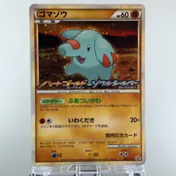 Phanpy 009/L-P HGSS Release Campaign Promo 2009 Holo NM- Japanese Pokemon Card - Image 4