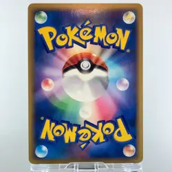 Chikorita 005/L-P HGSS Release Campaign Promo Holo NM- Japanese Pokemon Card - Image 5