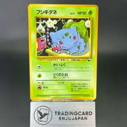 Bulbasaur No.001 Vending Series 1998 Glossy MP Condition Japanese Pokemon Card - Image 1