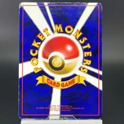 Bulbasaur No.001 Vending Series 1998 Glossy MP Condition Japanese Pokemon Card - Image 5