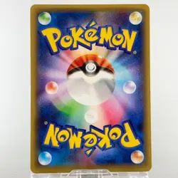 Pikachu EX RR CP2 008/027 Legendary Shine Collection NM- Japanese Pokemon Card - Image 3