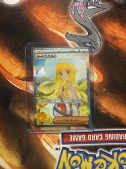 Lillie's Determination SAR 091/063 M1L Mega Brave Pokemon Card Japanese 2025 - Image 1