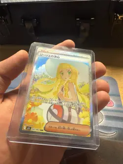 Lillie's Determination SAR 091/063 M1L Mega Brave Pokemon Card Japanese 2025 - Image 3