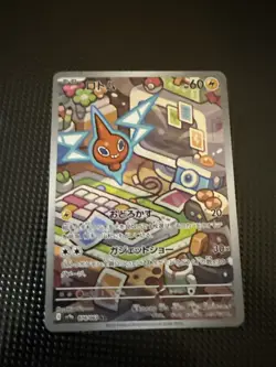 Rotom AR 074/063 Heat Wave Arena sv9a Pokemon Card GAME Japanese NM - Image 1