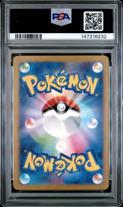 2022 POKEMON JPN SWORD & SHIELD VSTAR UNIVERSE #183 FULL ART/MEW PSA 10 - Image 2