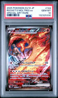 2025 POKEMON JAPANESE GLORY OF TEAM ROCKET #124 TEAM ROCKET'S MOLTRES EX PSA 10 - Image 1