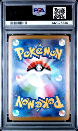 2025 POKEMON JAPANESE GLORY OF TEAM ROCKET #124 TEAM ROCKET'S MOLTRES EX PSA 10 - Image 2