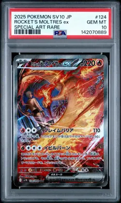 2025 POKEMON JAPANESE GLORY OF TEAM ROCKET #124 TEAM ROCKET'S MOLTRES EX PSA 10 - Image 2