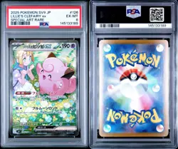 2025 POKEMON JPN BATTLE PARTNERS SPECIAL ART RARE LILLIE'S CLEFAIRY EX PSA 6 - Image 3