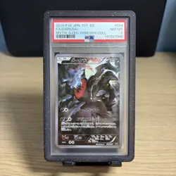 Pokemon TCG: Darkrai 024/036 - Japanese Mythical Legendary Dream Shine CP5 PSA 8 - Image 1