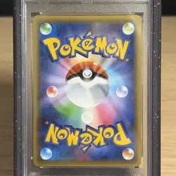 Pokemon TCG: Darkrai 024/036 - Japanese Mythical Legendary Dream Shine CP5 PSA 8 - Image 4