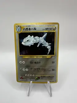 Pokemon Japanese Steelix Neo Genesis No.208 Holo Rare Moderately Played MP - Image 1
