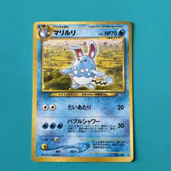 Pokemon TCG Japanese Azumarill Holo No. 184 Raw Ungraded - Image 1