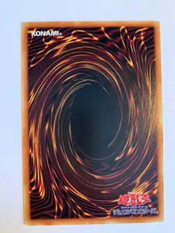 Yu-Gi-Oh! The Legendary Exodia Incarnate PGB1-JP019 - Image 2